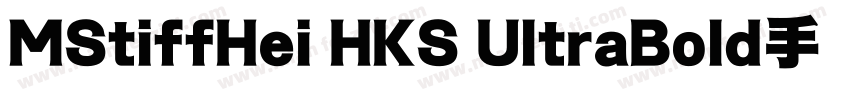 MStiffHei HKS UltraBold手机版字体转换